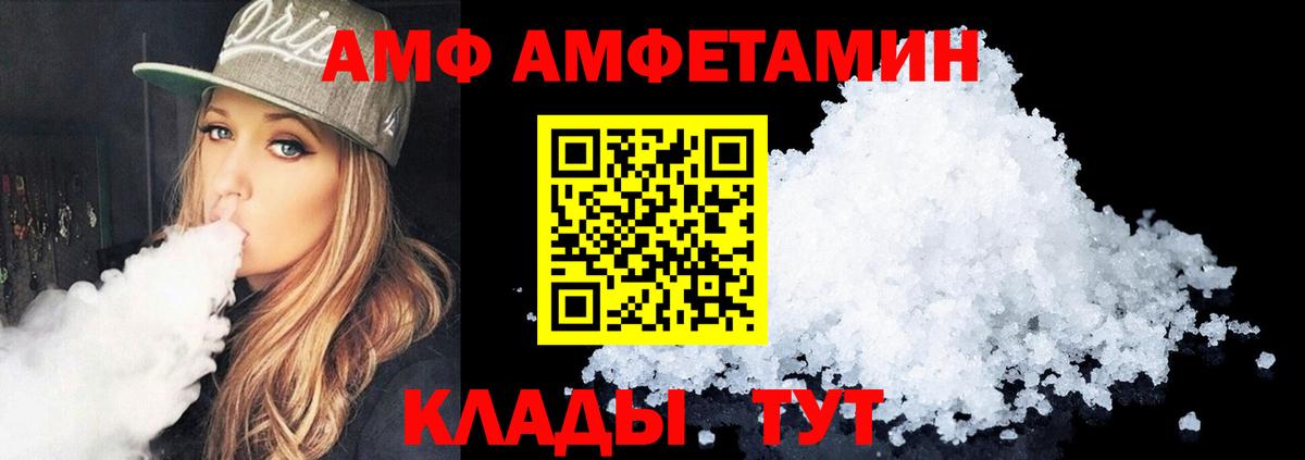Санкт-Петербург  Amphetamine  hydra рабочий сайт  АМФЕТАМИН Розовый  Вход с VPN 