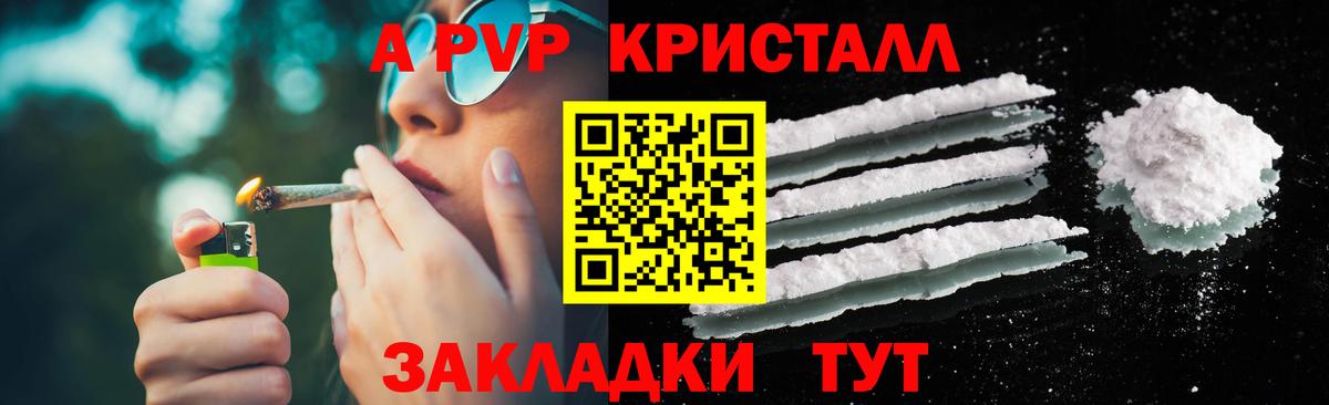 Альфа ПВП  Вход с VPN  Санкт-Петербург  А ПВП СК КРИС  APVP мука 