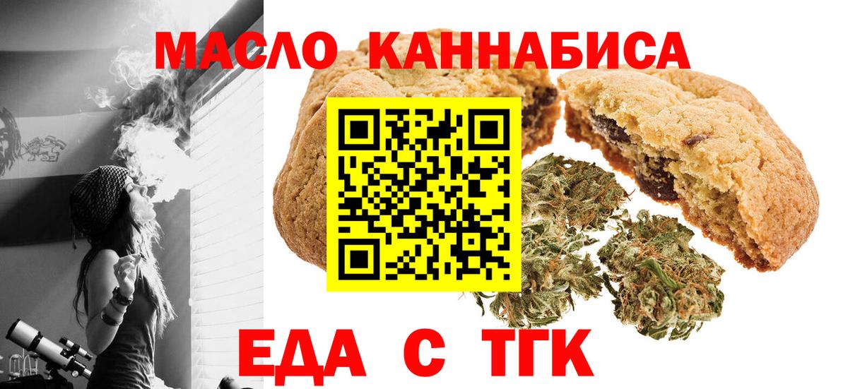 МАРИХУАНА  MDMA  МЕТАДОН  Вход с VPN  Где купить  ГАШ  МЕФ кристаллы  Санкт-Петербург  Кокаин  Кодеин 