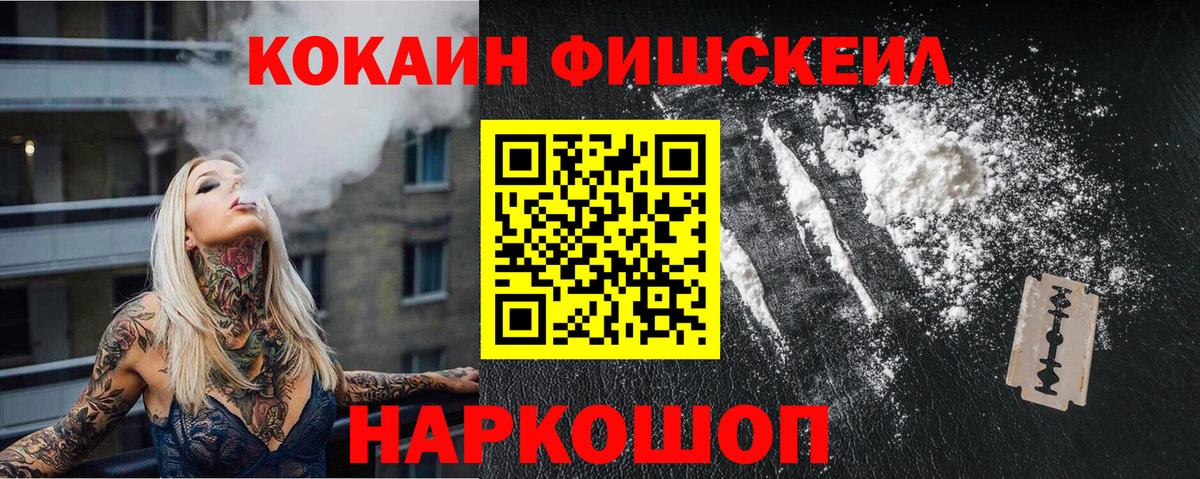 COCAIN 98%  COCAIN  Санкт-Петербург  COCAIN VHQ  Вход с VPN 