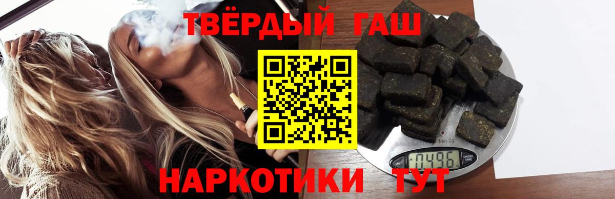 Гашиш AMNESIA HAZE  Вход с VPN  наркотики  Санкт-Петербург 