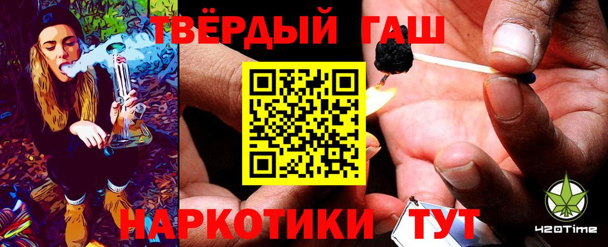 Гашиш Изолятор Санкт-Петербург