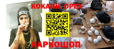 альфа пвп VHQ Будённовск