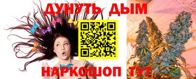 дистиллят марихуана Бугуруслан