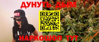 дистиллят марихуана Бугуруслан