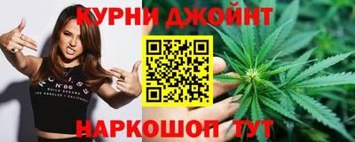 дистиллят марихуана Бугуруслан