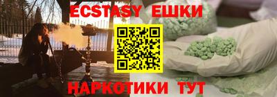 дистиллят марихуана Бугуруслан