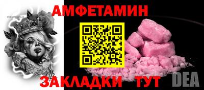 альфа пвп VHQ Будённовск