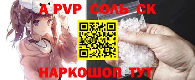 mix Сланцы