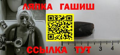 альфа пвп VHQ Будённовск