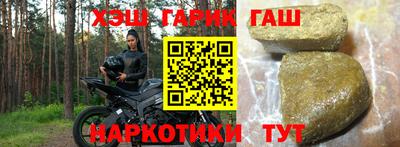 дистиллят марихуана Бугуруслан