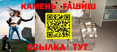 дистиллят марихуана Бугуруслан