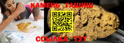 альфа пвп VHQ Будённовск