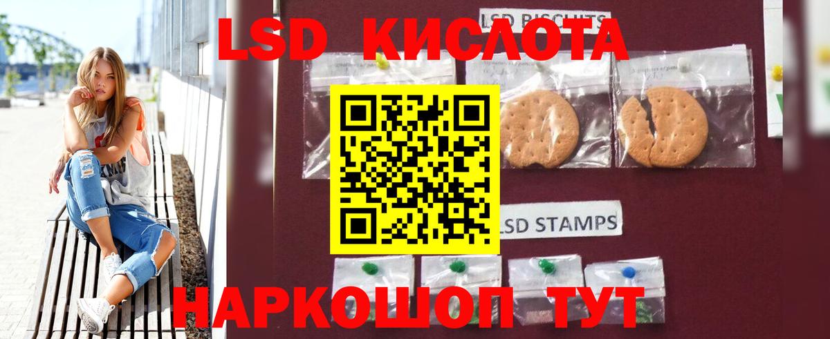 LSD-25 экстази кислота  LSD-25 экстази кислота  Вход с VPN  Санкт-Петербург 