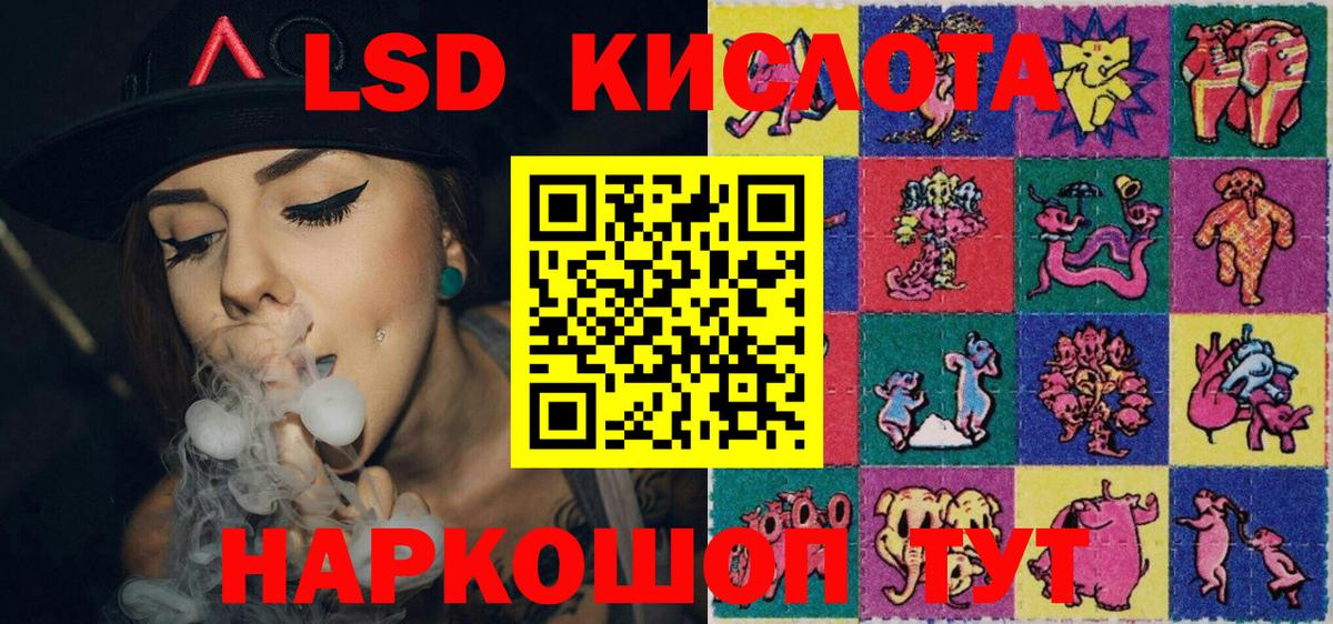 Наркотические марки 1,5мг  Вход с VPN  Санкт-Петербург 