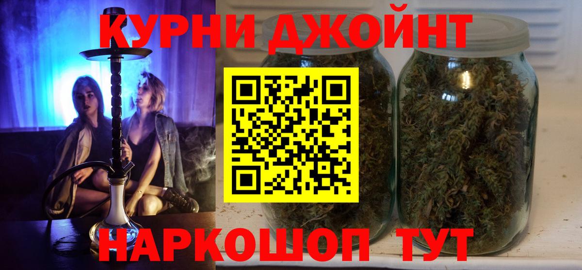 Конопля OG Kush  Канабис тримм  Канабис индика  Вход с VPN  Санкт-Петербург  Бошки Шишки VHQ 
